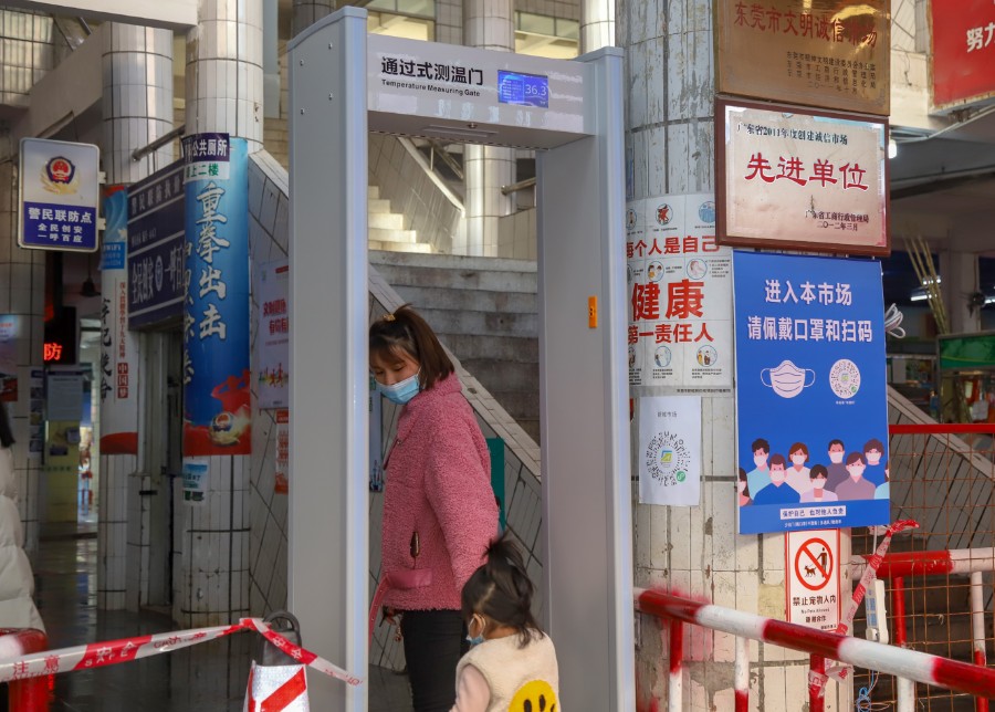 桥头启用防疫"神器"——通过式测温门